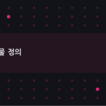 슬라이드 7