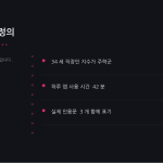 슬라이드 8