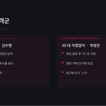 슬라이드 9