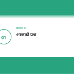 स्लाइड 3
