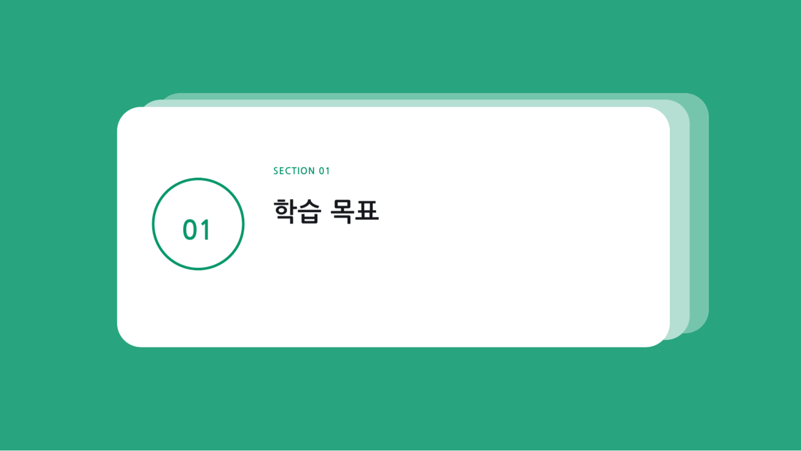 Slide 3 — Lecture & Class Template