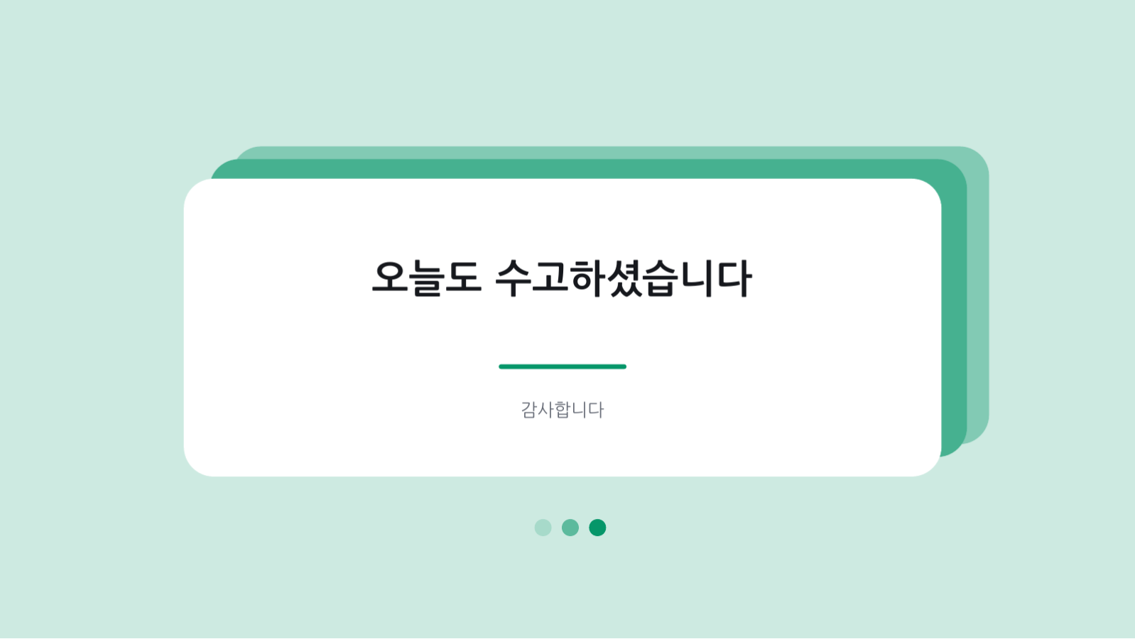 Slide 10 — Lecture & Class Template
