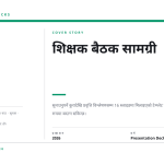 स्लाइड 1