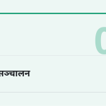 स्लाइड 5