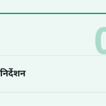 स्लाइड 7