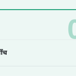 स्लाइड 9