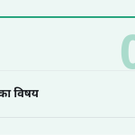 स्लाइड 11