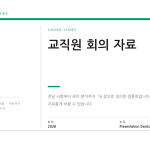 슬라이드 1