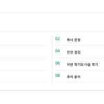 슬라이드 2