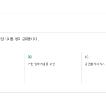 슬라이드 4