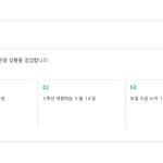 슬라이드 6