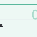 슬라이드 7