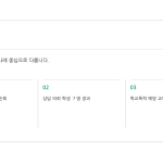 슬라이드 8