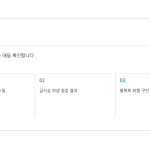 슬라이드 10