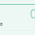 슬라이드 11