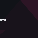 स्लाइड 3