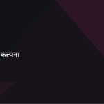 स्लाइड 7