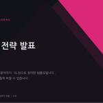 슬라이드 1