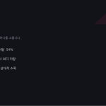슬라이드 6