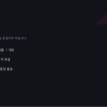 슬라이드 8