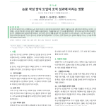 페이지 1