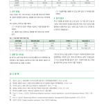 페이지 2