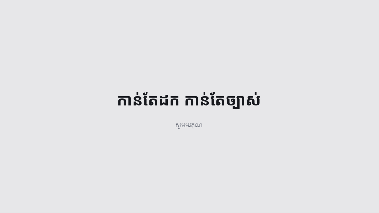 ស្លាយ 10 — គំរូផតហ្វូលីយ៉ូ បែបសាមញ្ញ