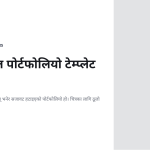 स्लाइड 1