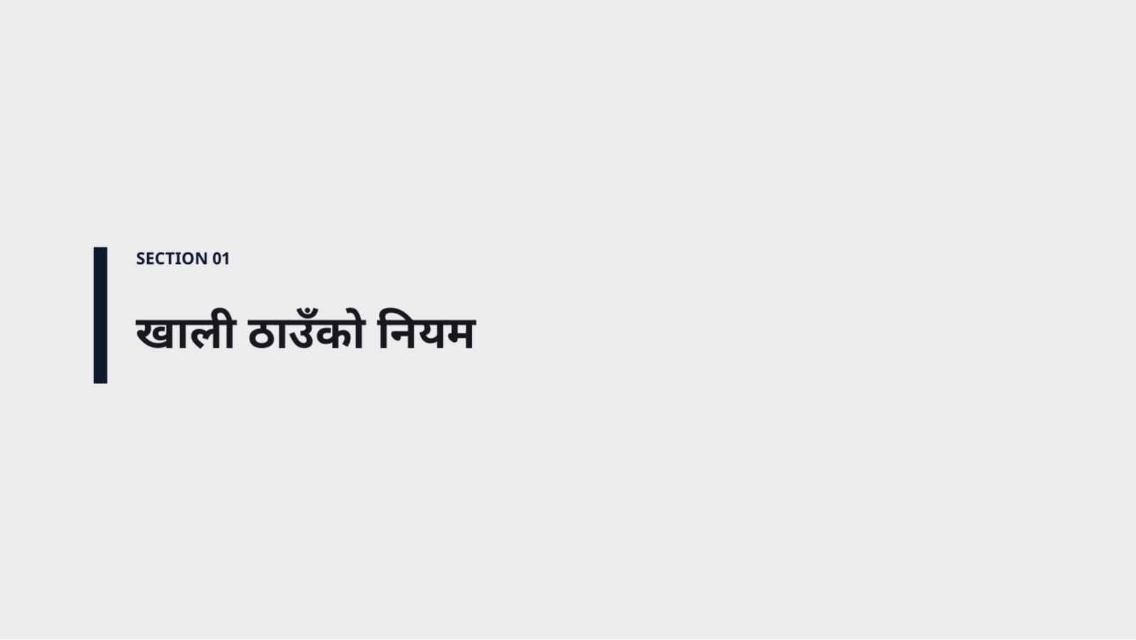 स्लाइड 3 — मिनिमल पोर्टफोलियो टेम्प्लेट