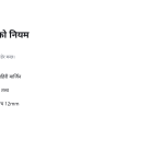 स्लाइड 4