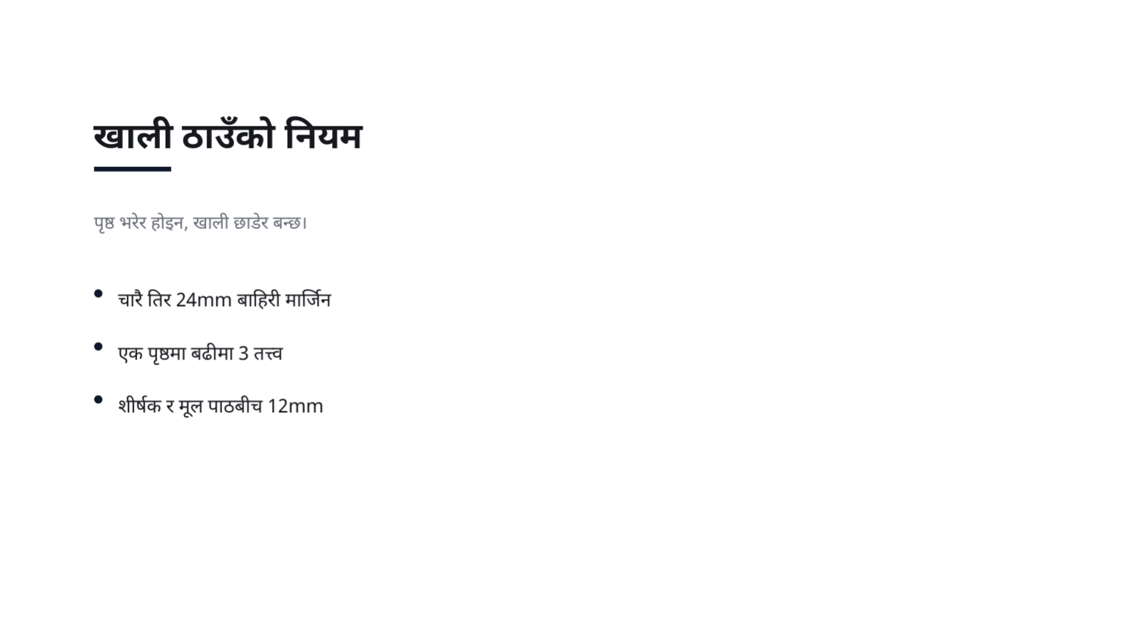 स्लाइड 4 — मिनिमल पोर्टफोलियो टेम्प्लेट