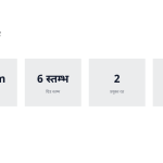 स्लाइड 8