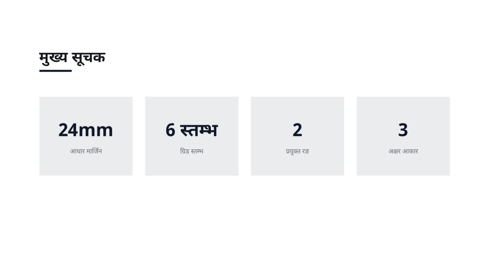 स्लाइड 8 — मिनिमल पोर्टफोलियो टेम्प्लेट
