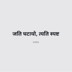 स्लाइड 10