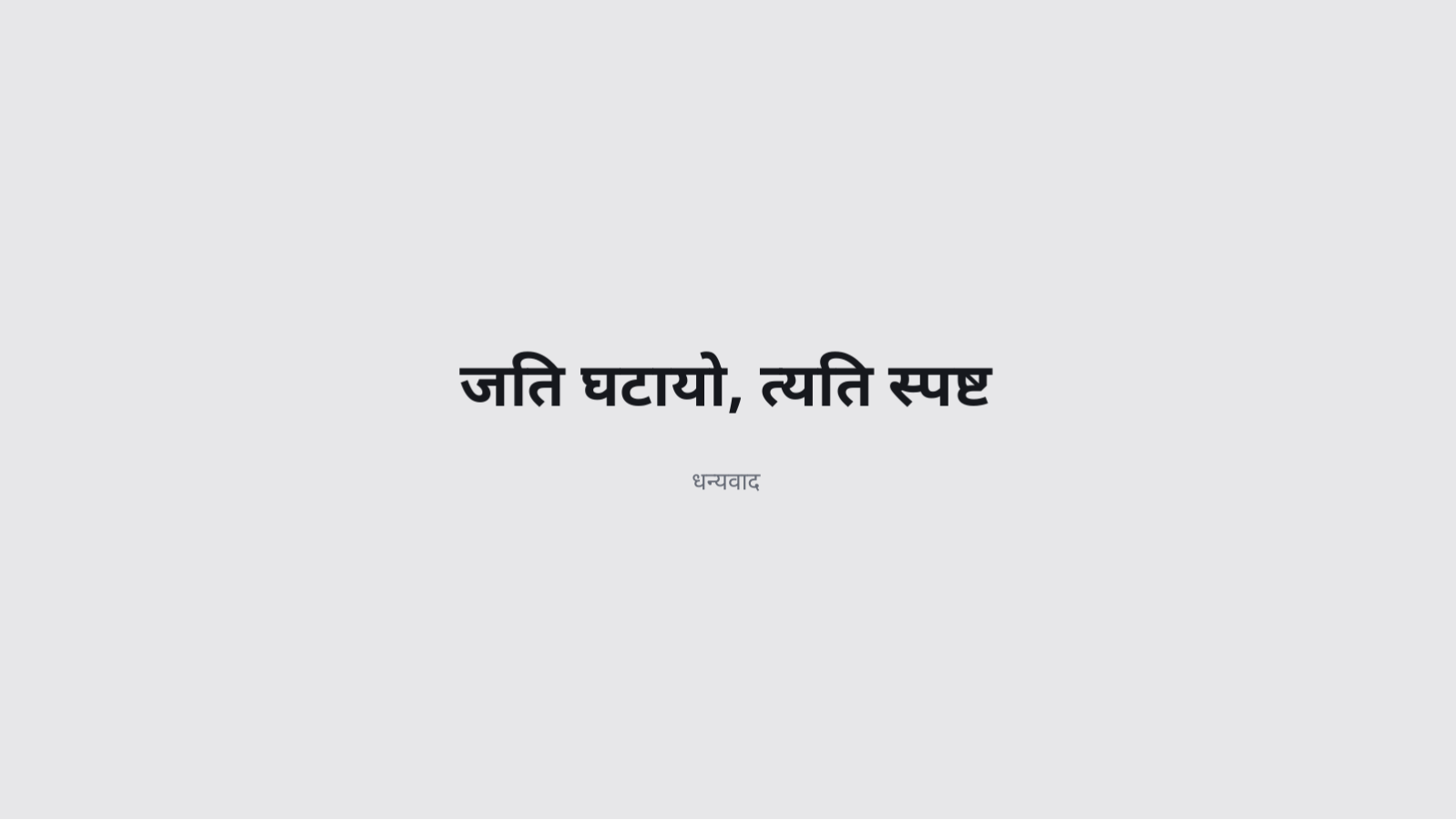 स्लाइड 10 — मिनिमल पोर्टफोलियो टेम्प्लेट
