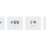 슬라이드 8