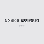 슬라이드 10