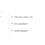 ស្លាយ 4