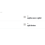 स्लाइड 2