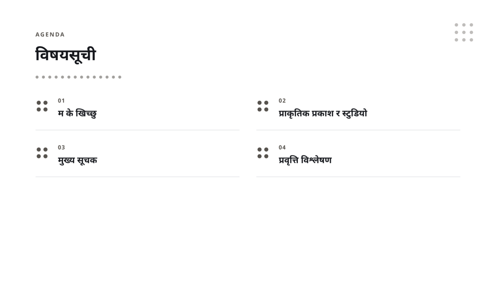 स्लाइड 2 — फोटोग्राफी पोर्टफोलियो