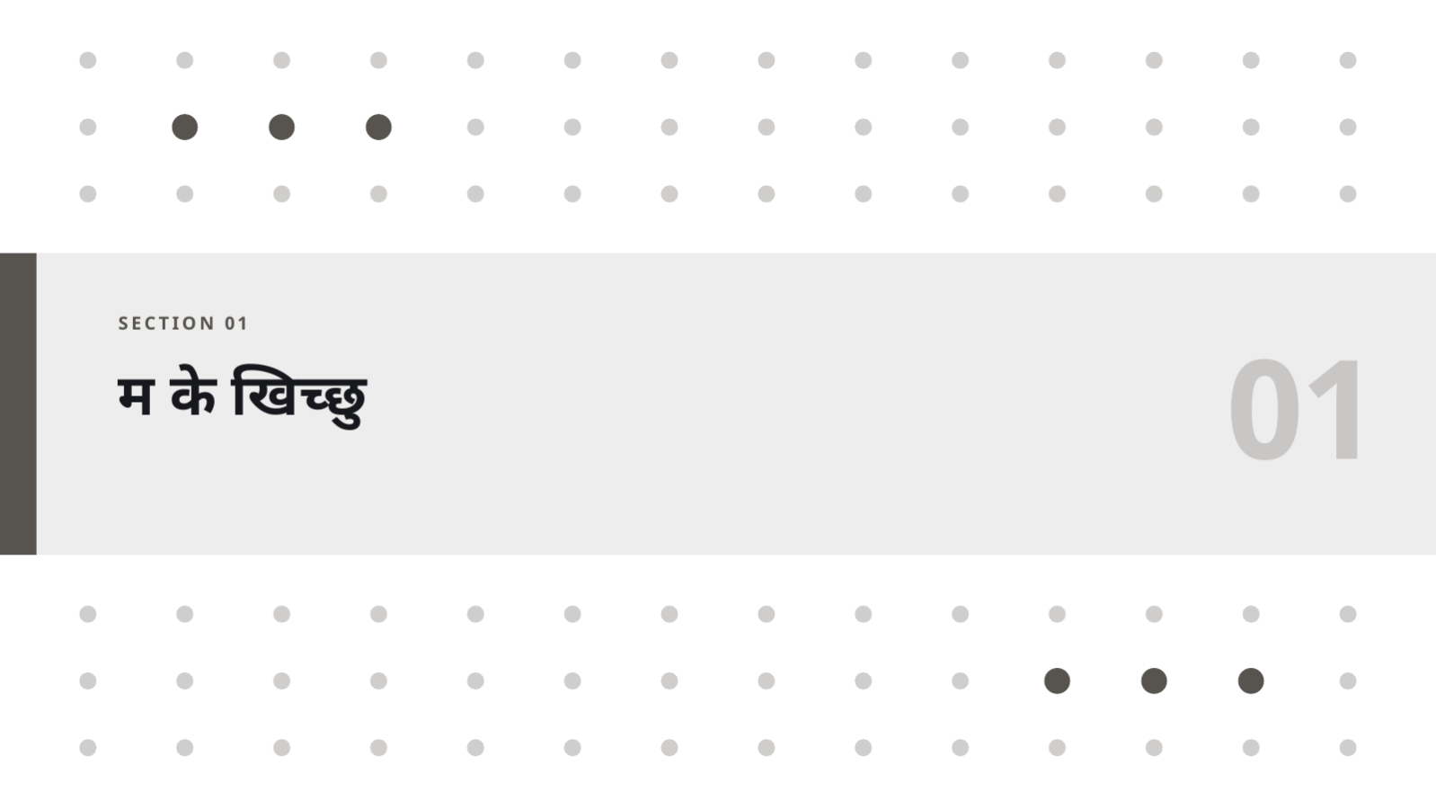 स्लाइड 3 — फोटोग्राफी पोर्टफोलियो