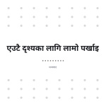 स्लाइड 8