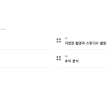 슬라이드 2