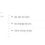 슬라이드 4