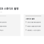 슬라이드 5