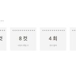 슬라이드 6