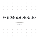 슬라이드 8