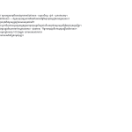 មើលជាមុន 3