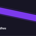 स्लाइड 3