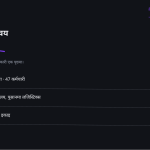 स्लाइड 4